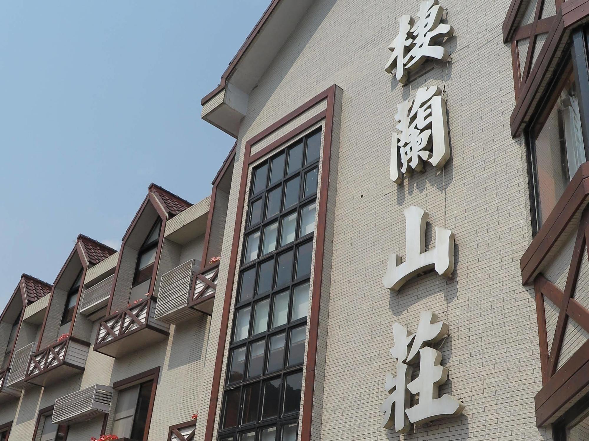 Chilan Hotel Datong Zewnętrze zdjęcie